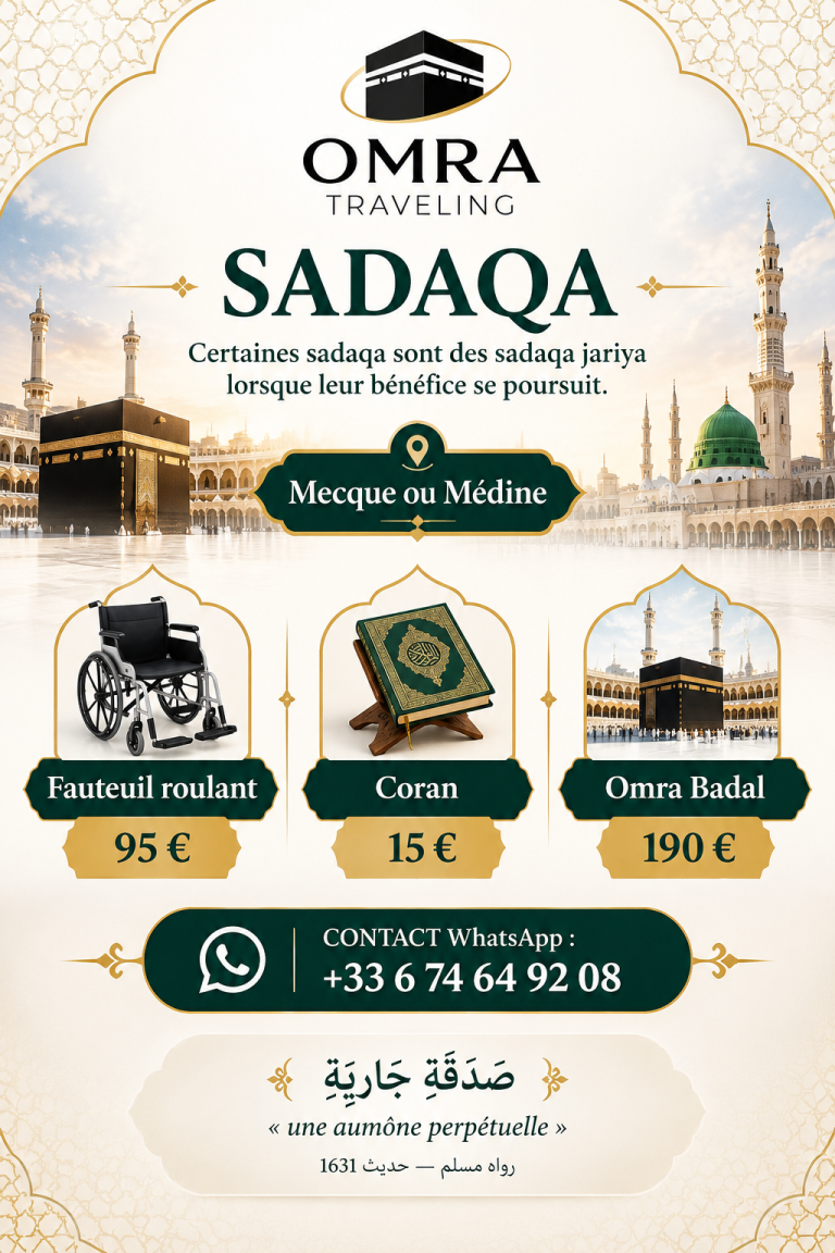SADAQA SADAQA
Certaines sadaqa sont des sadaqa jariya lorsque leur bénéfice se poursuit.
Mecque ou Médine
♿ Fauteuil roulant — 95 €
📗 Coran — 15 €